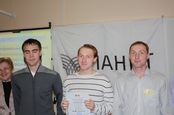 Награждение победителей олимпиад по информатике и программированию #44